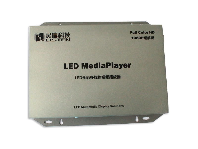 Listen LS-Q3 LED MediaPlayer – Bild 2
